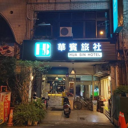 Hua Bin Hotel Yilan Exteriör bild