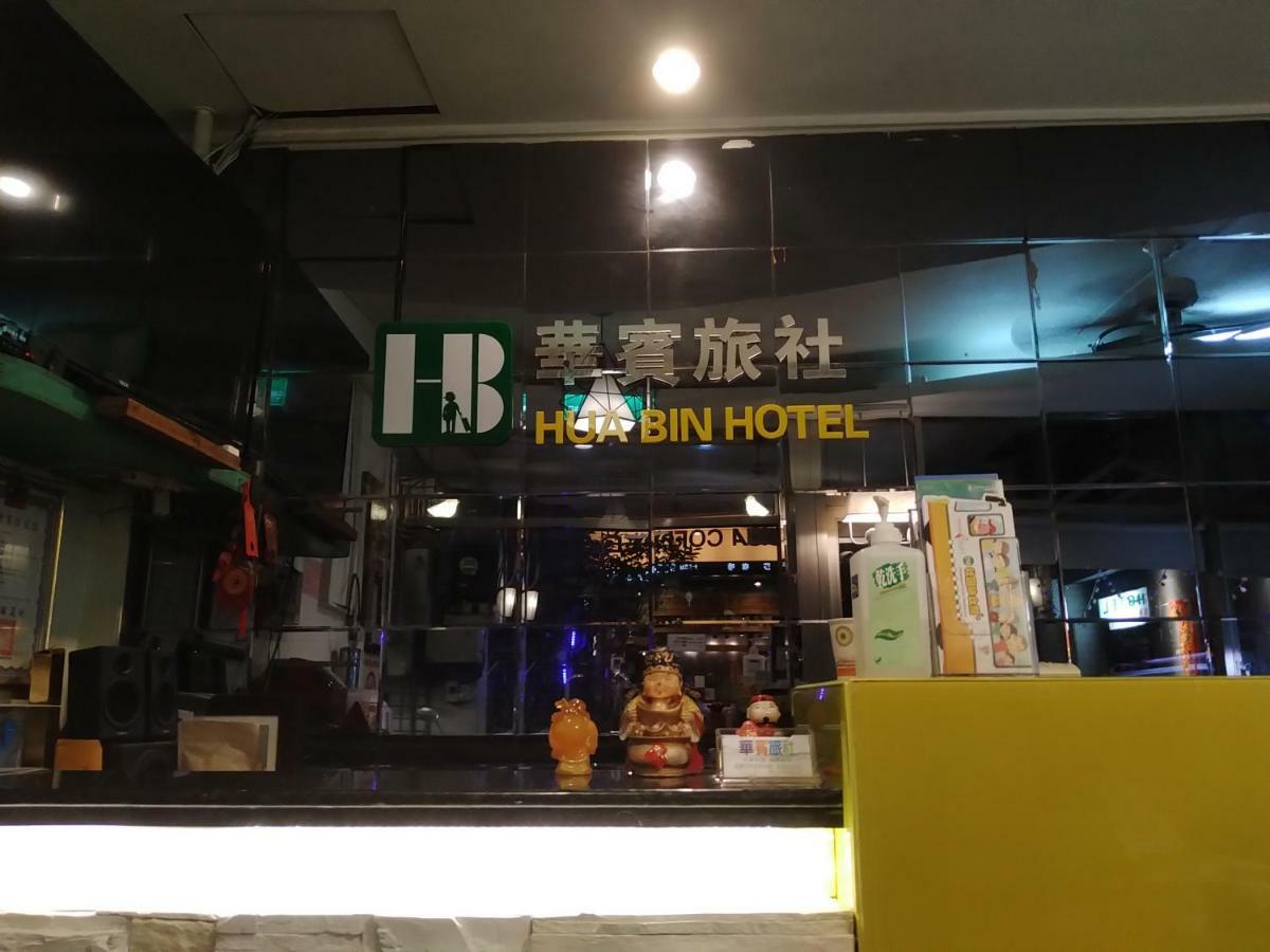 Hua Bin Hotel Yilan Exteriör bild
